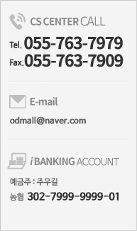 고객만족센터
